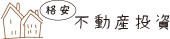 不動産投資