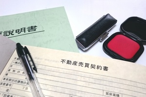 住宅を取得する際に利用できる非課税制度とは